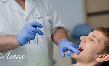 Хирургические услуги в стоматологии Делюкс